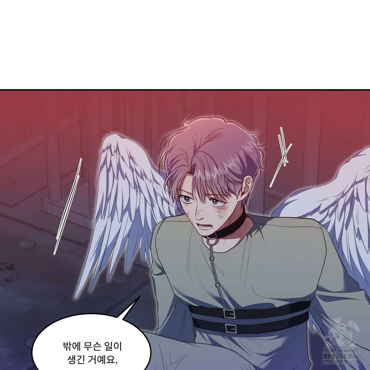 플레이어로 살아남는 방법 61화 22