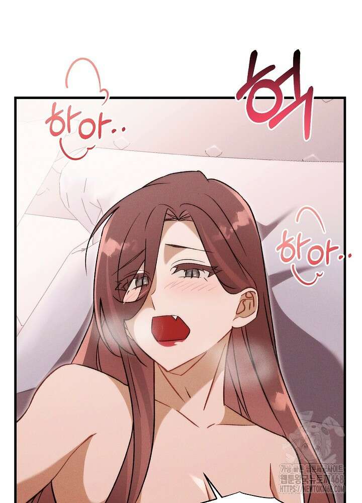 메리지 파트너 25화 4