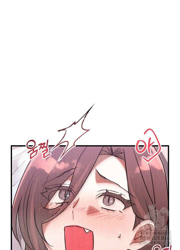 메리지 파트너 25화 12