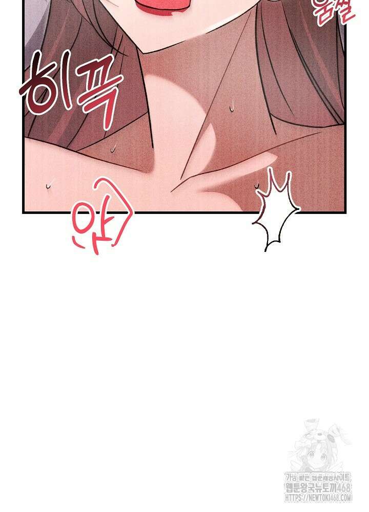 메리지 파트너 25화 13