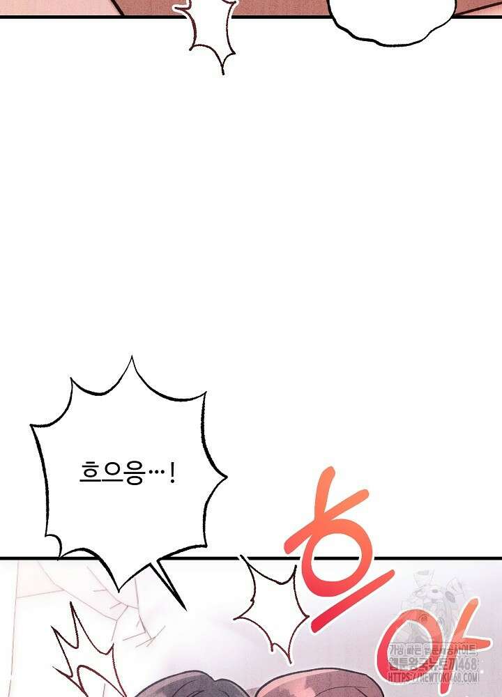 메리지 파트너 25화 15