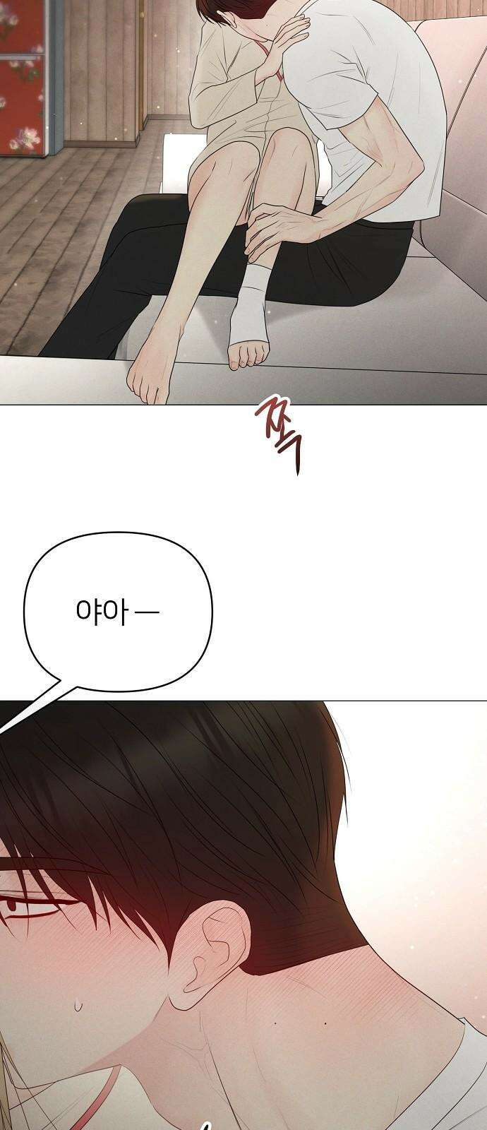 남주의 정석 40화 5