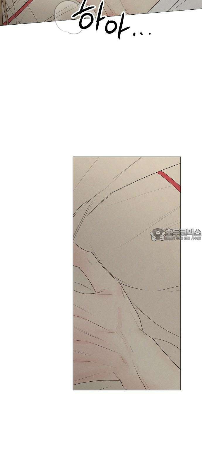 남주의 정석 40화 6