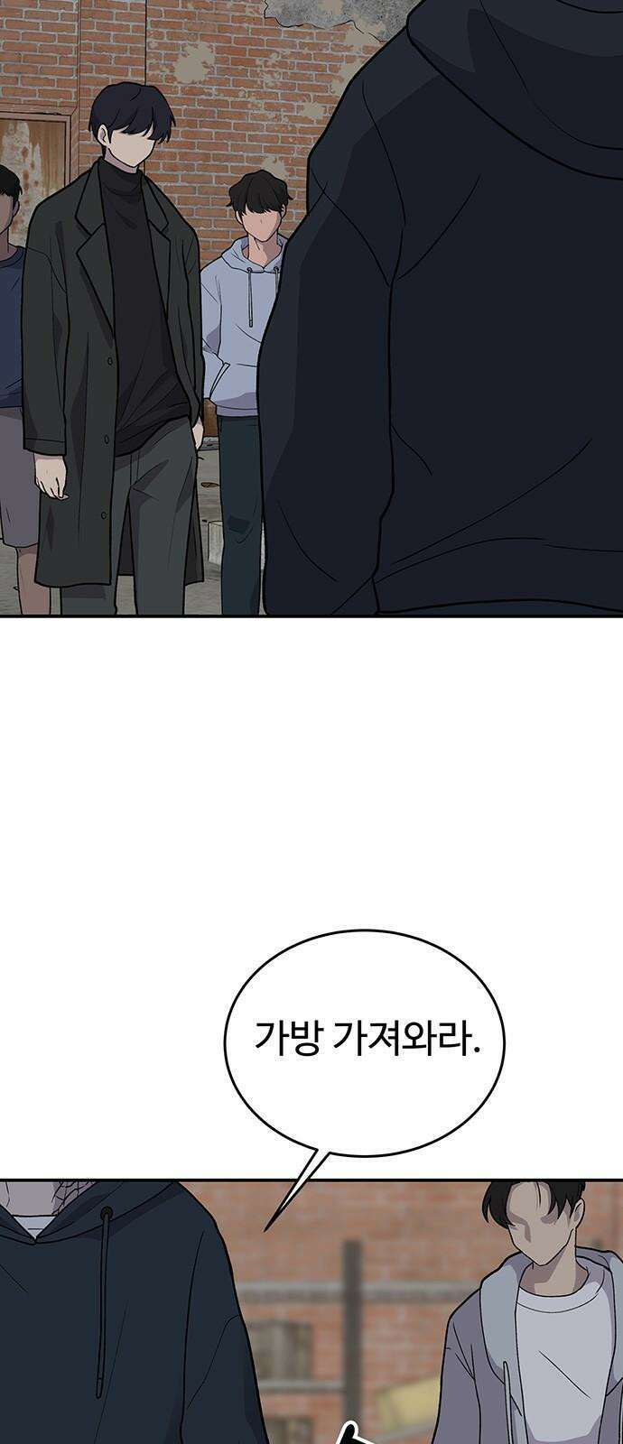 노빠꾸 최하영 72화 19