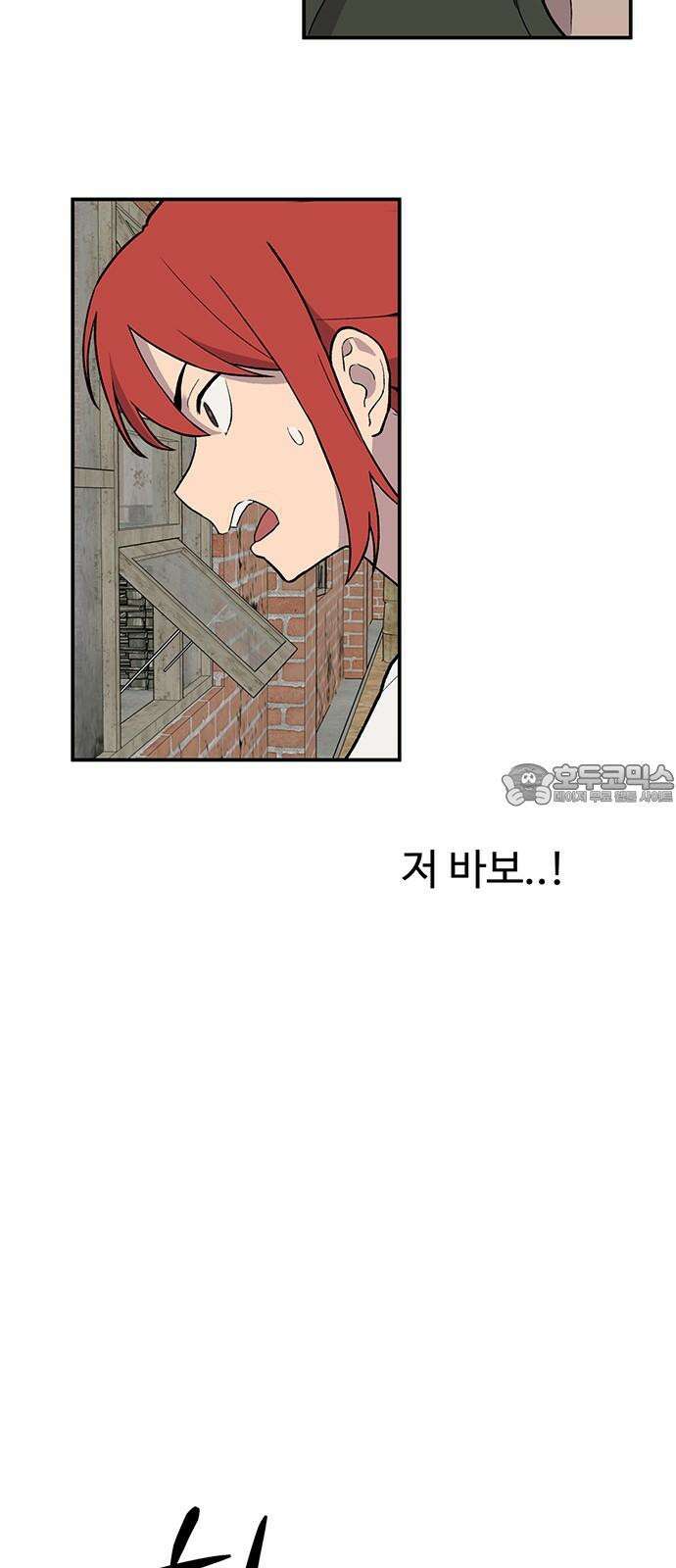 노빠꾸 최하영 72화 27