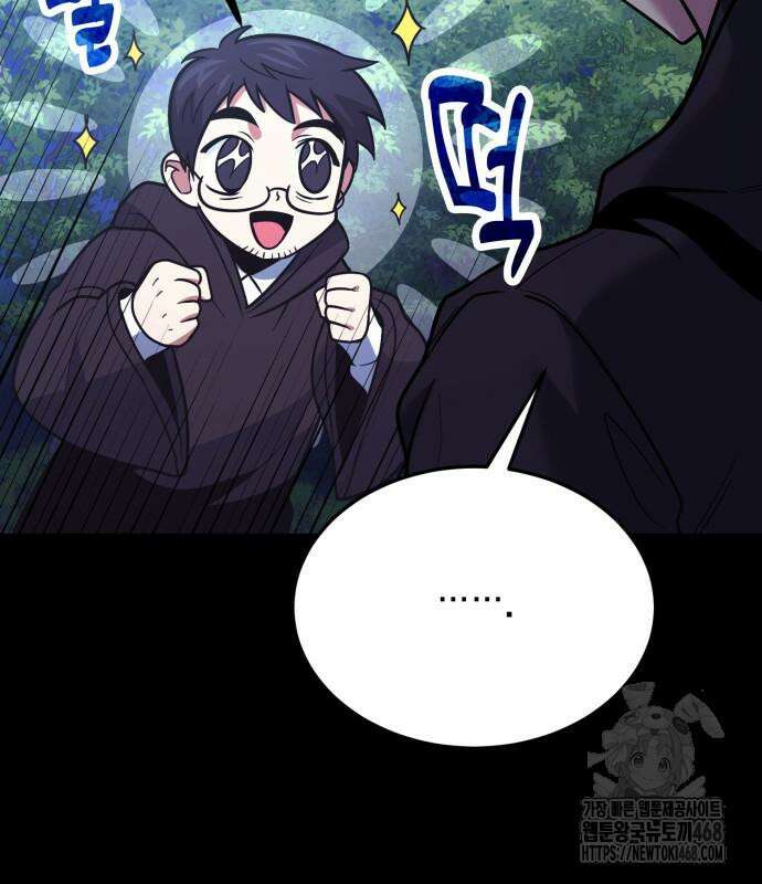 야매 힐러로 사는 법 95화 31