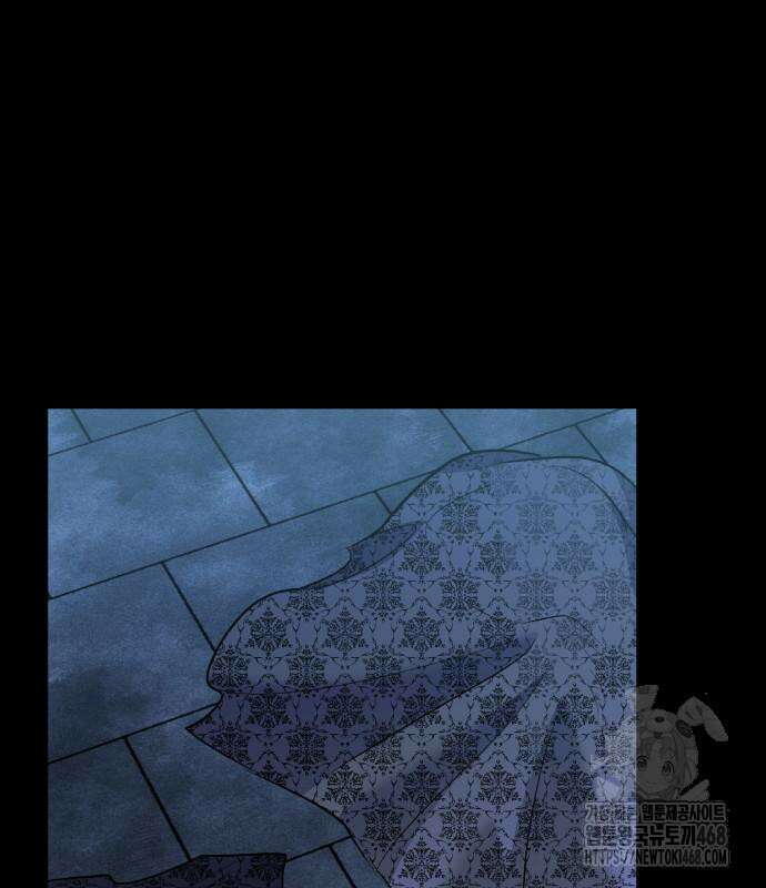 야매 힐러로 사는 법 95화 126