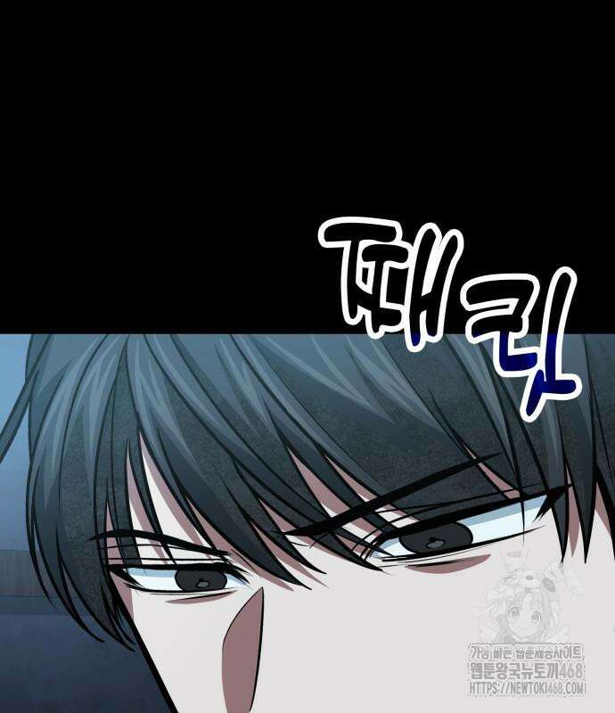 야매 힐러로 사는 법 95화 128