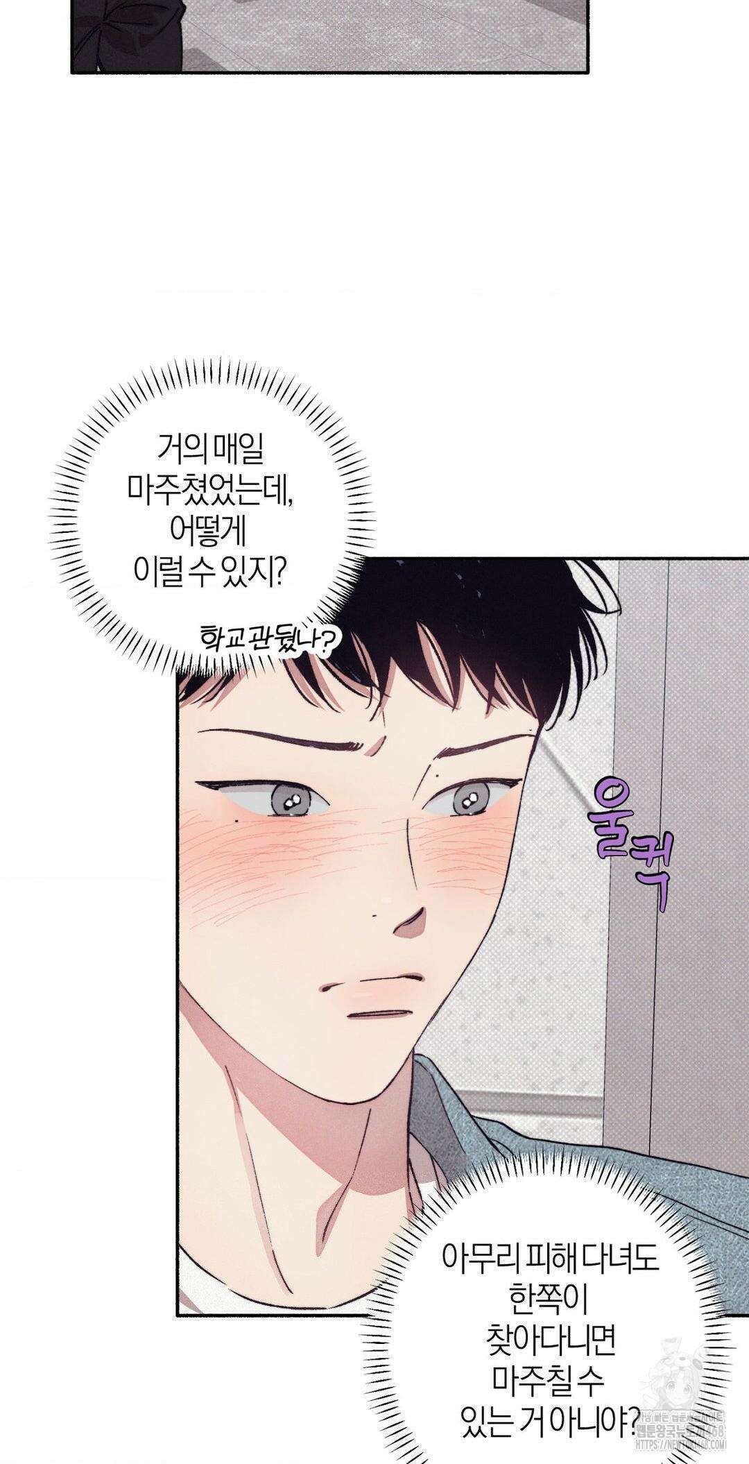 1to10 (원투텐) 38화 20