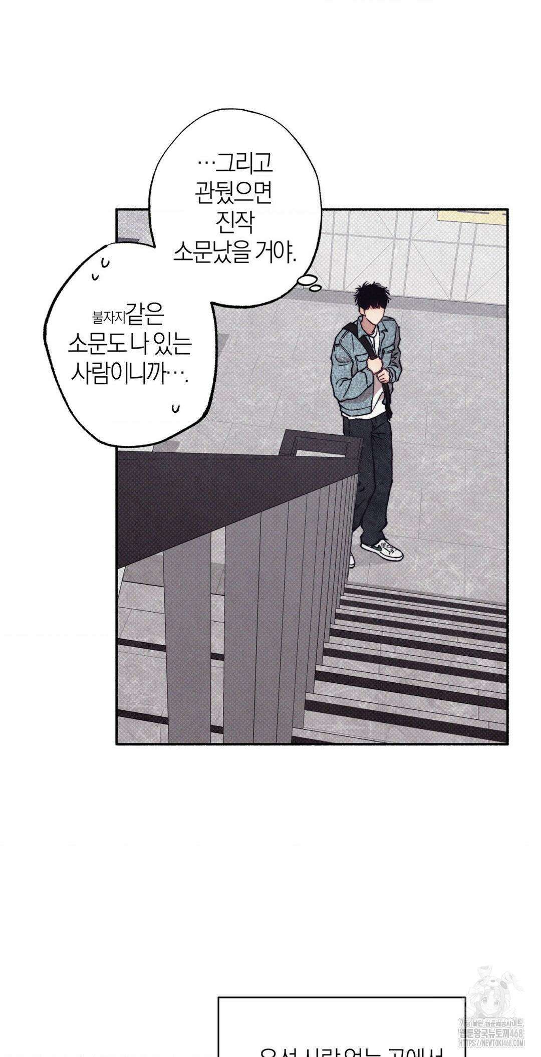 1to10 (원투텐) 38화 24