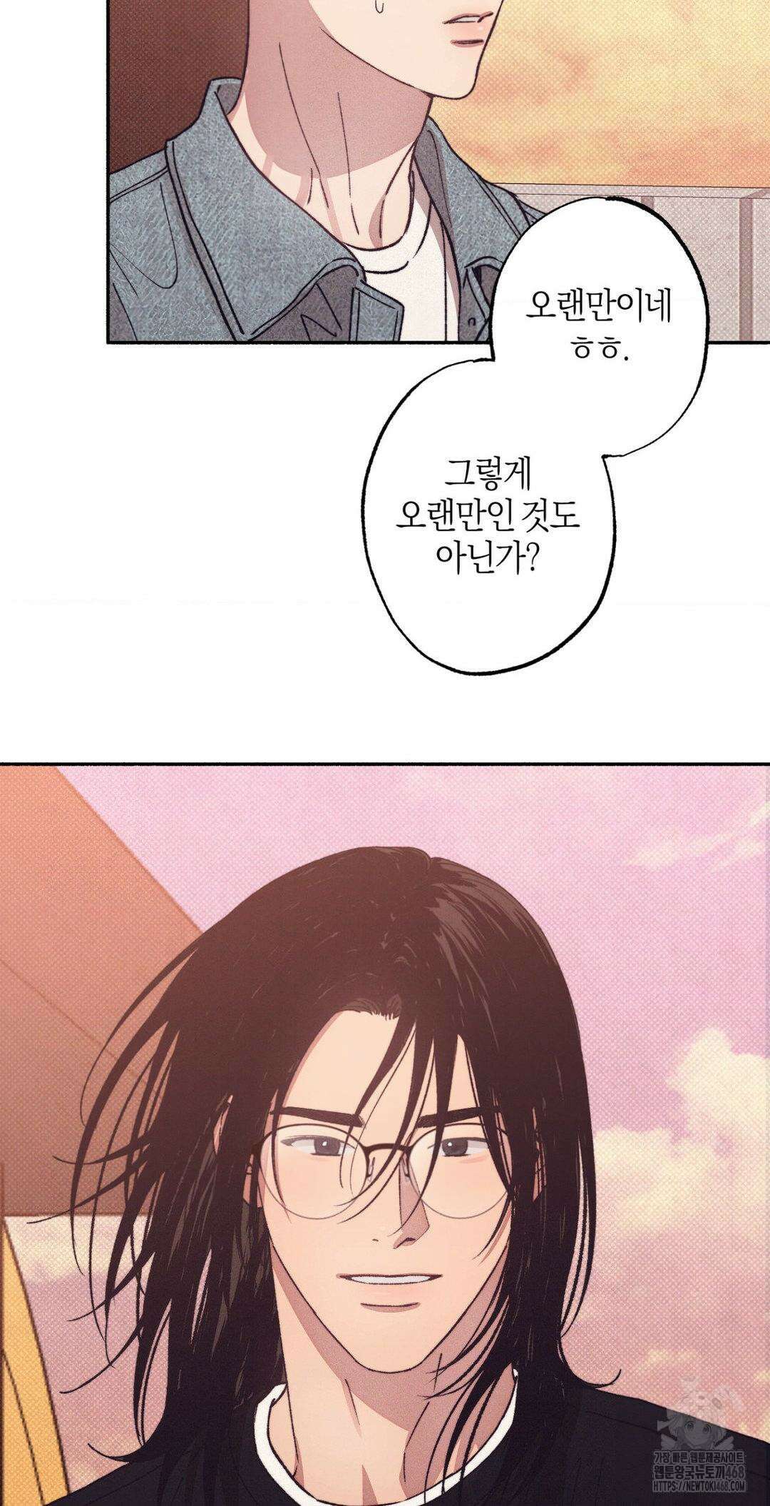 1to10 (원투텐) 38화 32