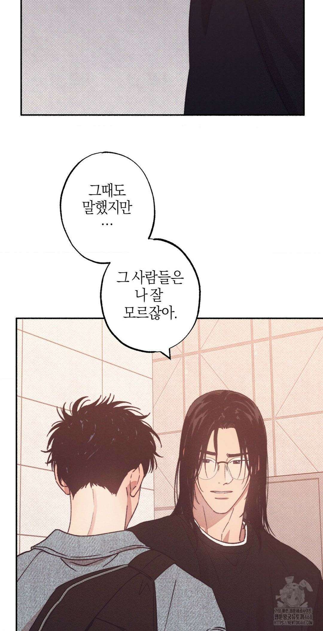 1to10 (원투텐) 38화 41