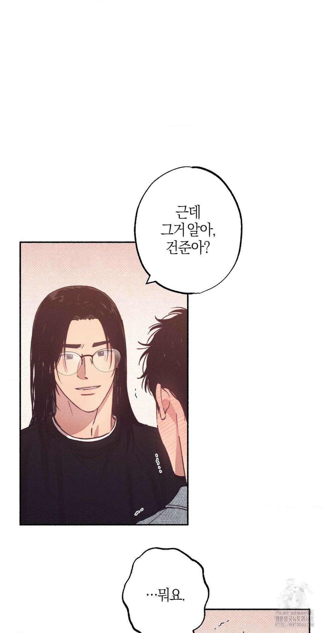 1to10 (원투텐) 38화 56