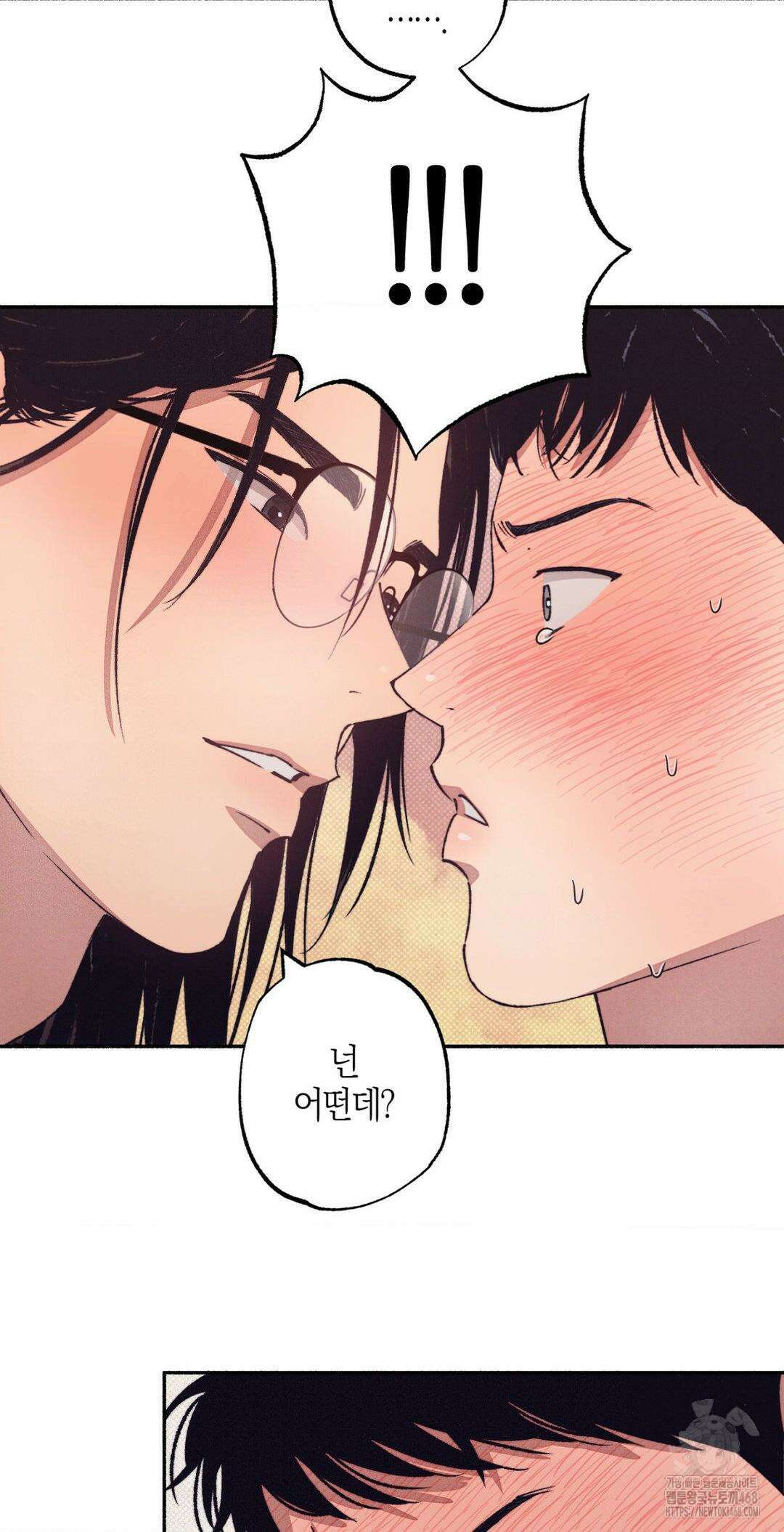 1to10 (원투텐) 38화 58