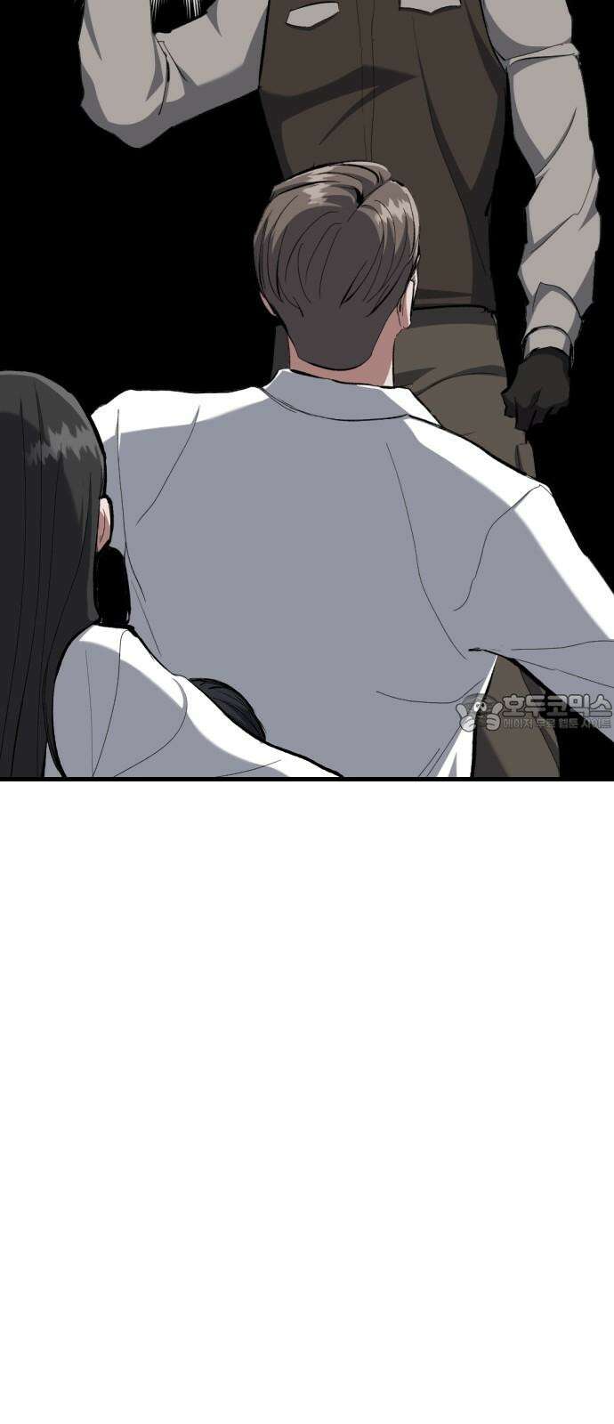 킬링킬러 136화 첫 만남 (2) 21