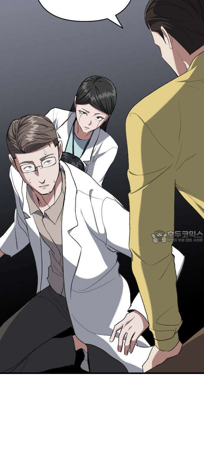 킬링킬러 136화 첫 만남 (2) 27