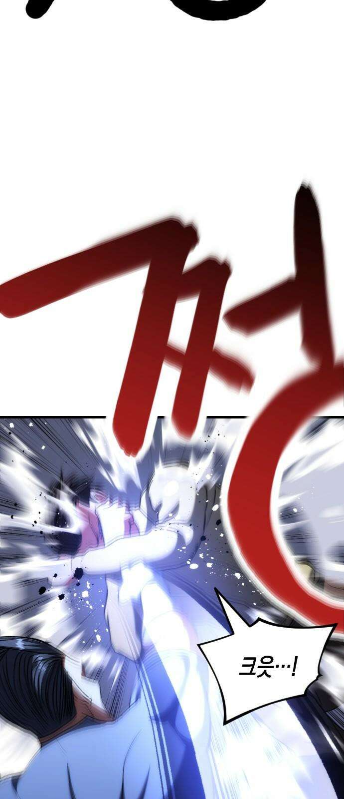 킬링킬러 136화 첫 만남 (2) 47