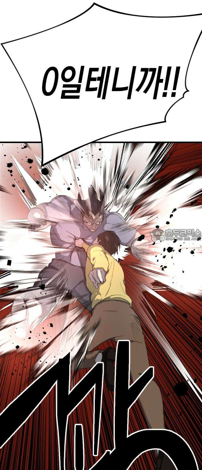 킬링킬러 136화 첫 만남 (2) 60