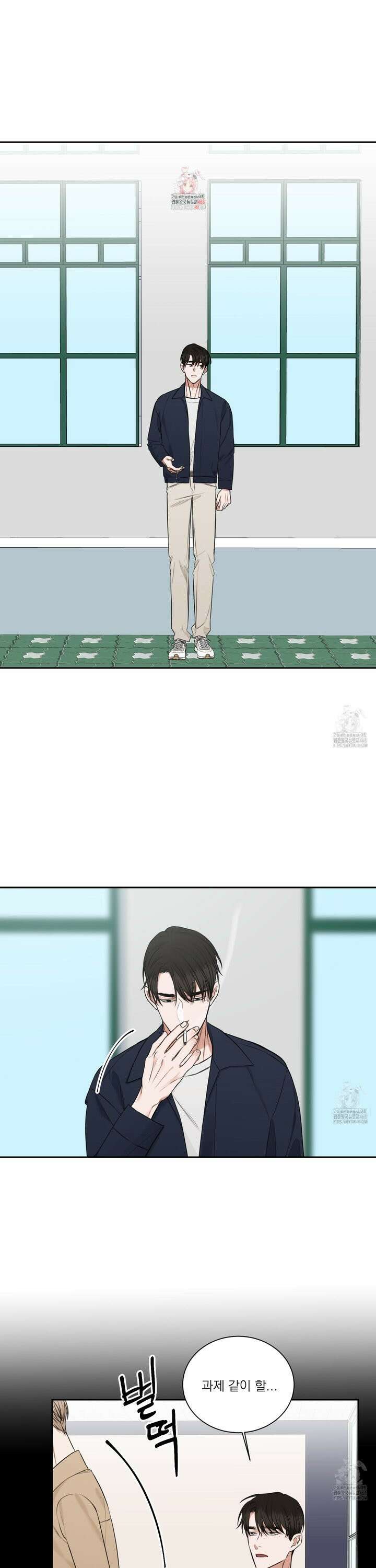 석산이 머문 자리 9화 1