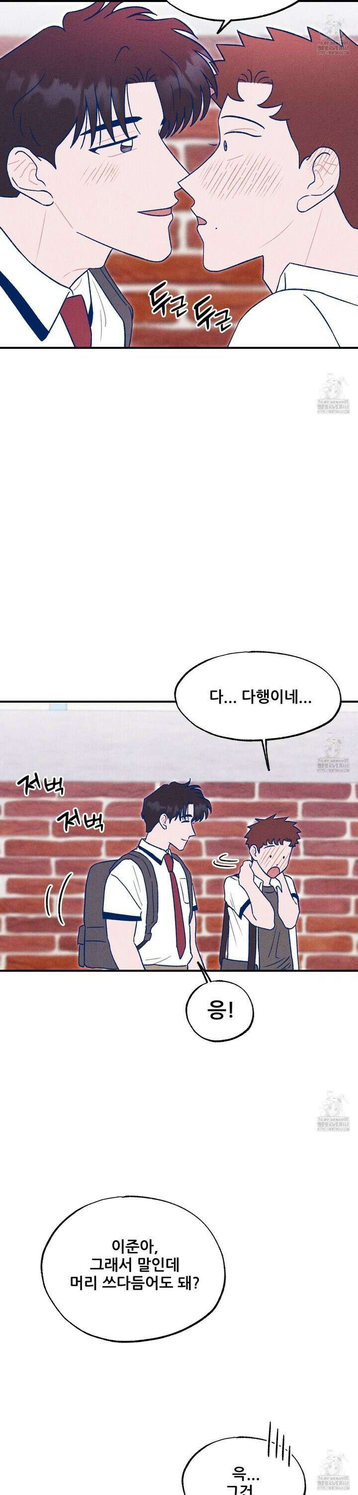 그곳에 있었다． 28화 24