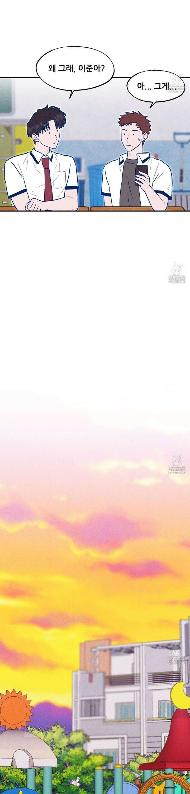 그곳에 있었다． 28화 28