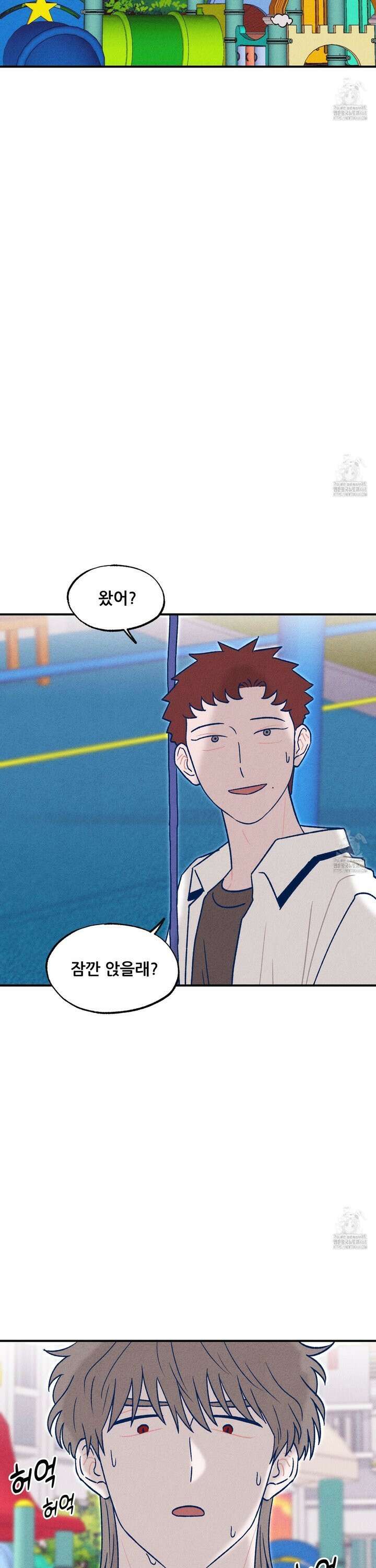 그곳에 있었다． 28화 29