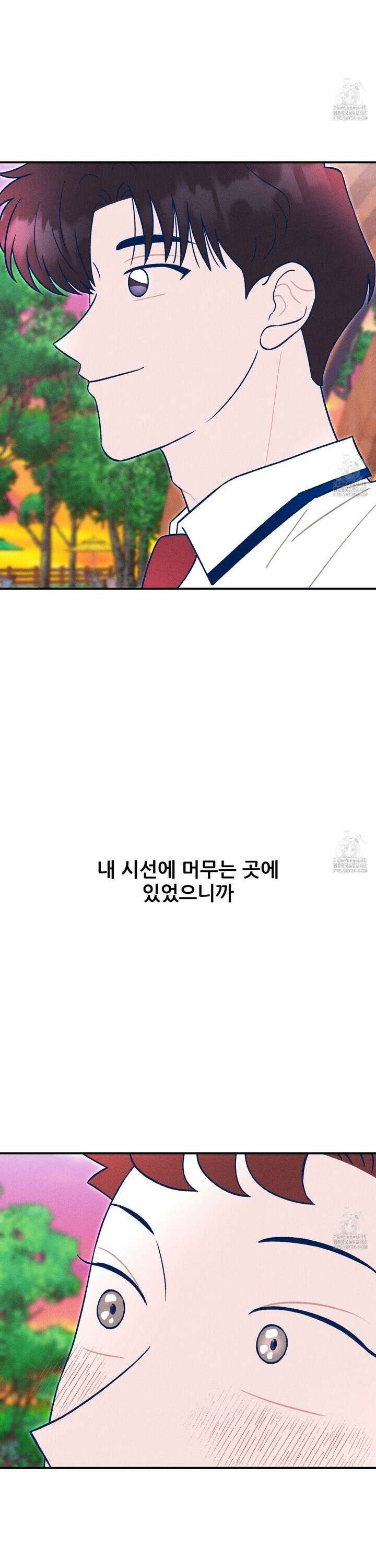 그곳에 있었다． 28화 41