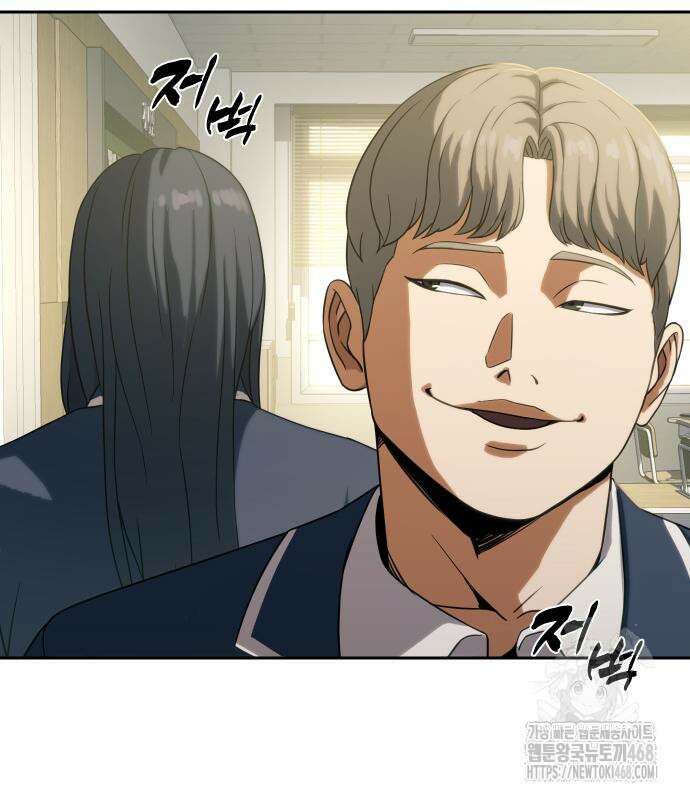 냉동무사 10화 4