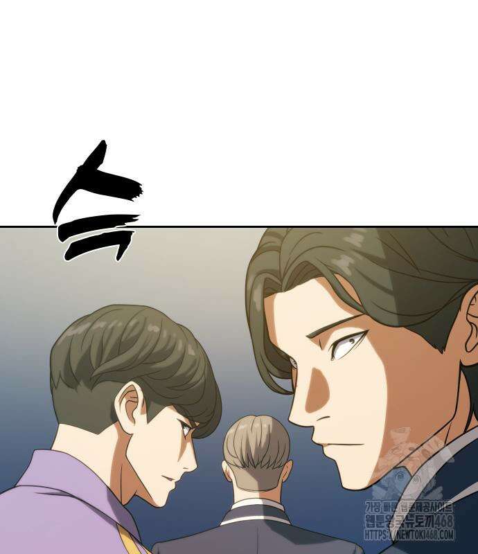 냉동무사 10화 8