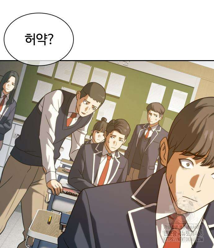 냉동무사 10화 11