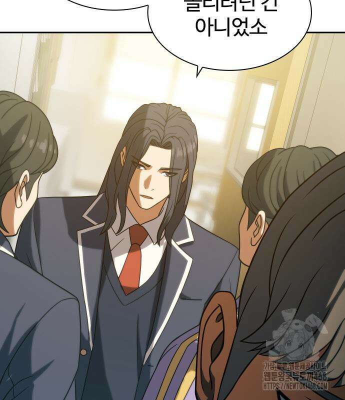 냉동무사 10화 13
