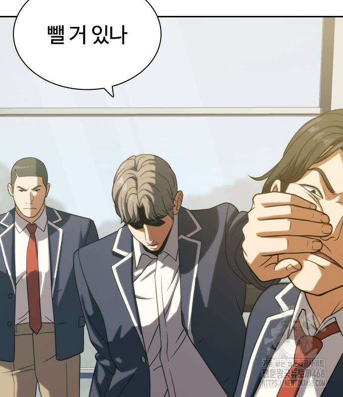 냉동무사 10화 21