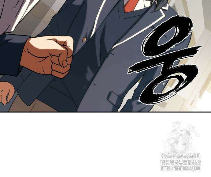 냉동무사 10화 30