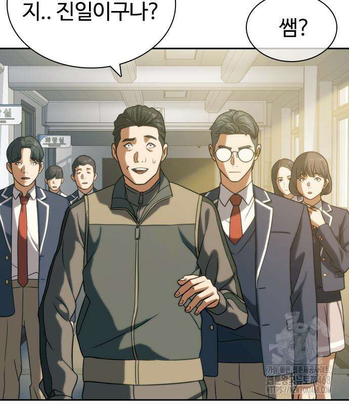 냉동무사 10화 33