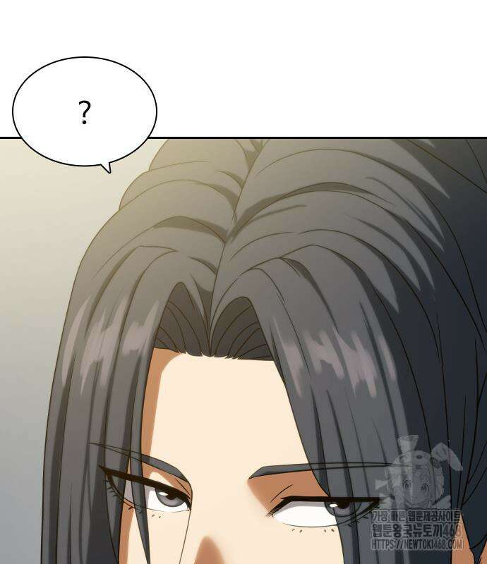 냉동무사 10화 44