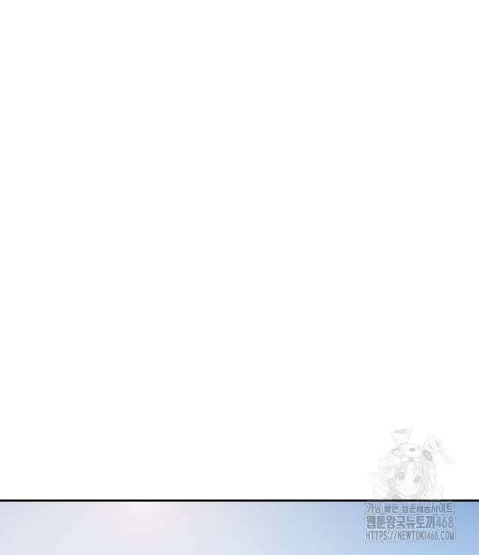 냉동무사 10화 47