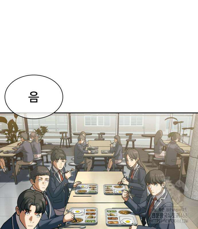 냉동무사 10화 49