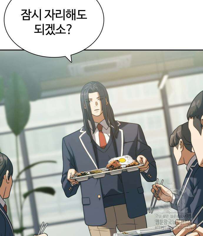 냉동무사 10화 51