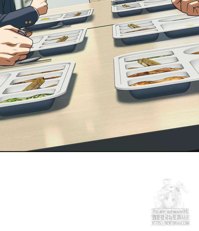 냉동무사 10화 52