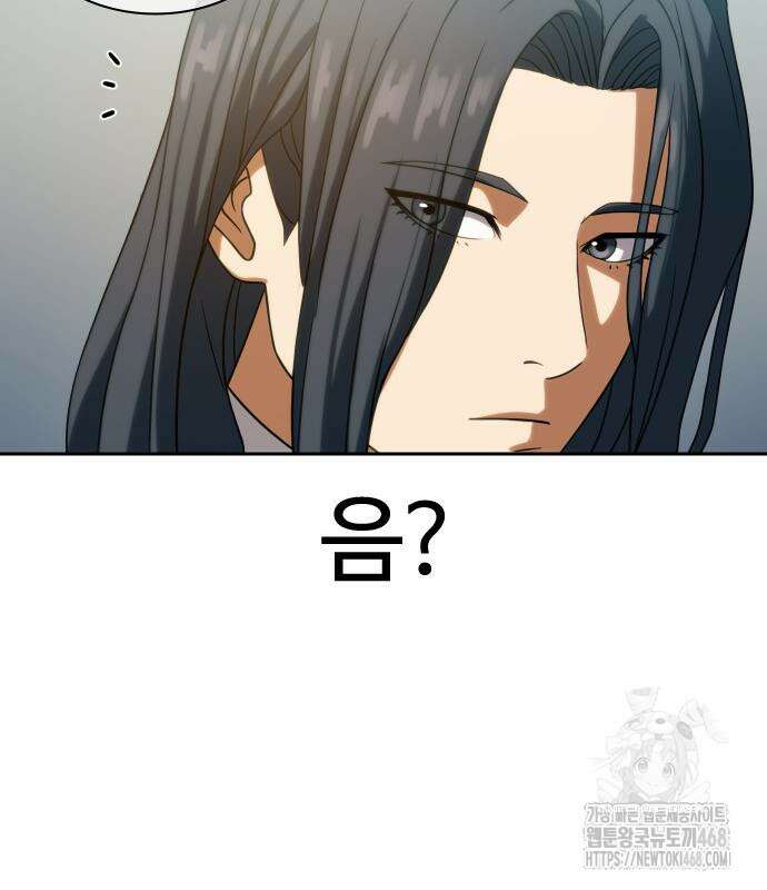 냉동무사 10화 55