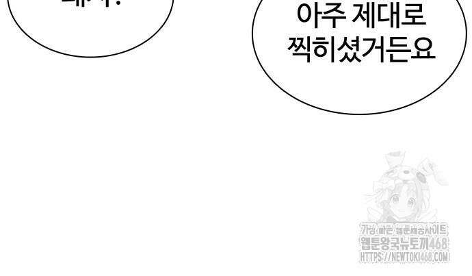 냉동무사 10화 60