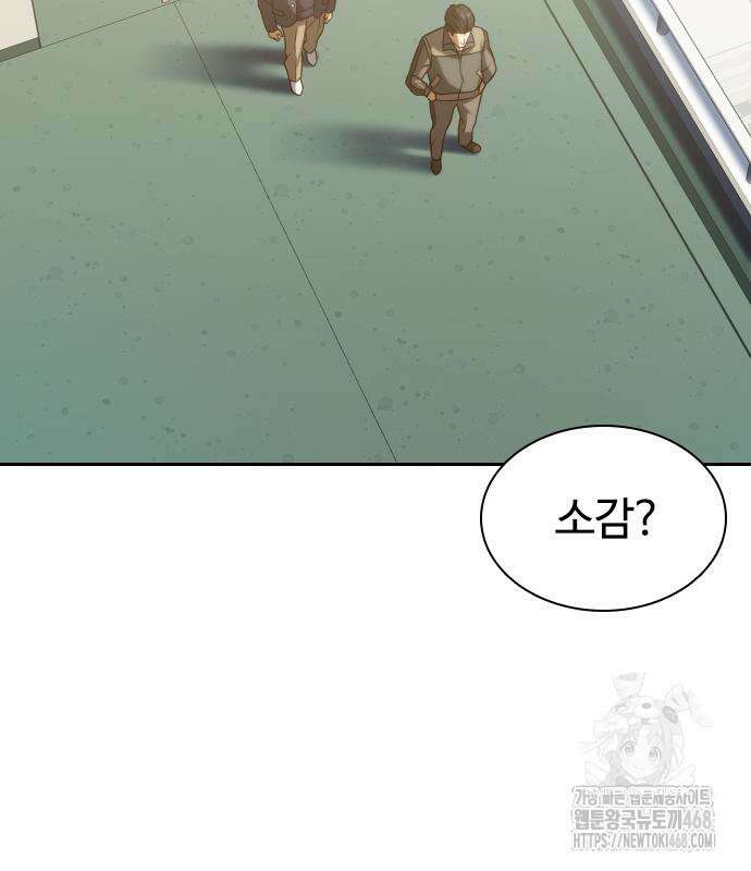 냉동무사 10화 76