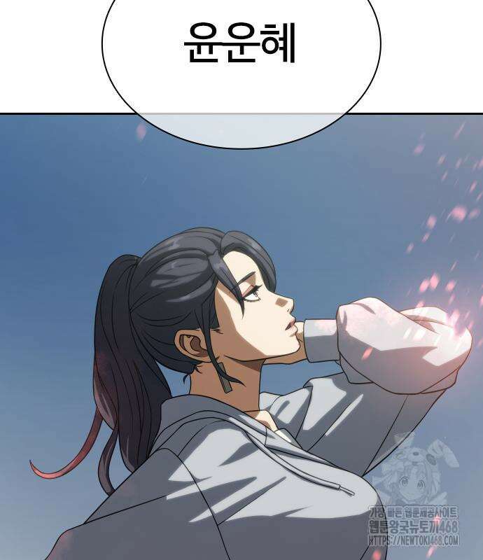 냉동무사 10화 81