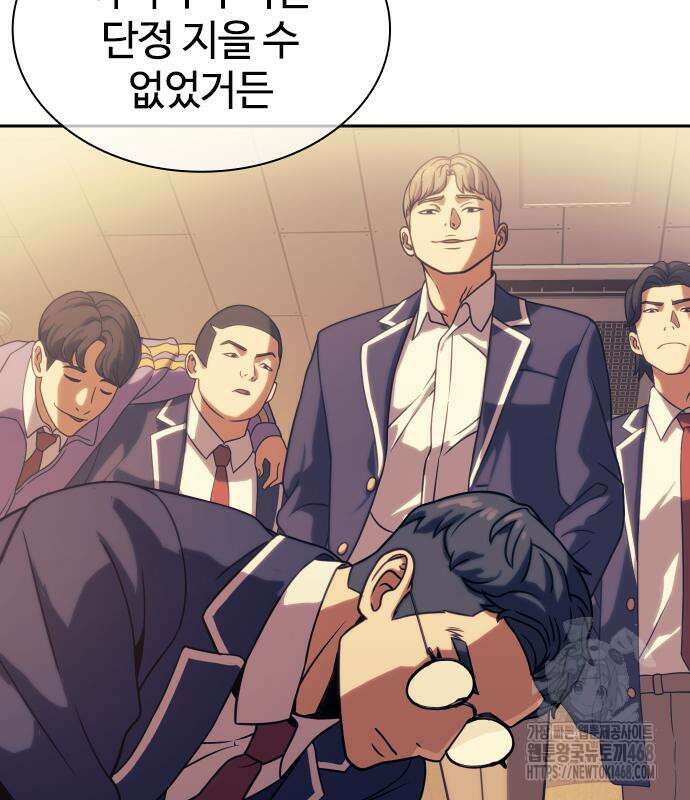 냉동무사 10화 87