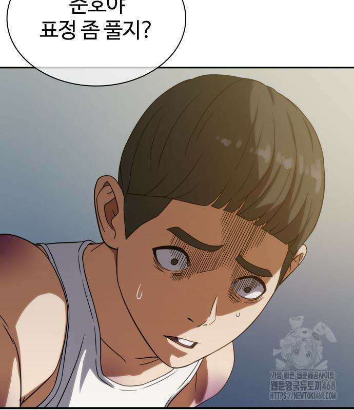 냉동무사 10화 110