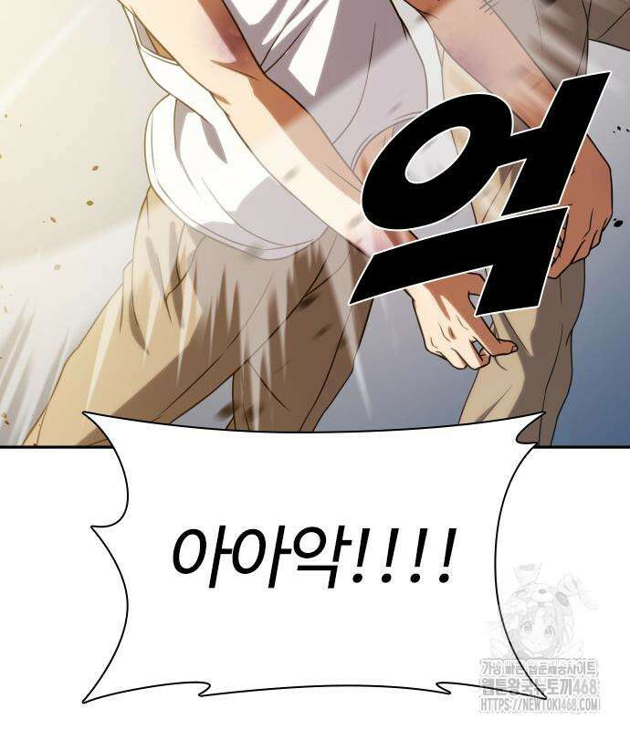 냉동무사 10화 113
