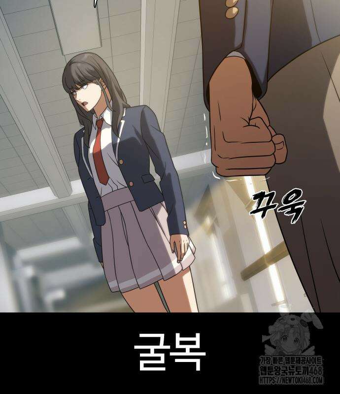 냉동무사 10화 126