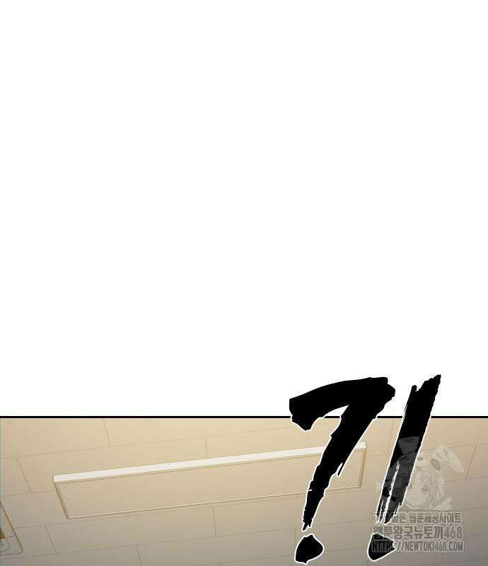 냉동무사 10화 135