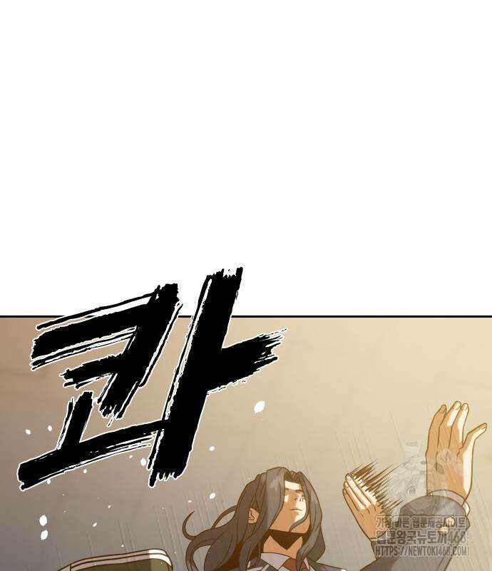 냉동무사 10화 165
