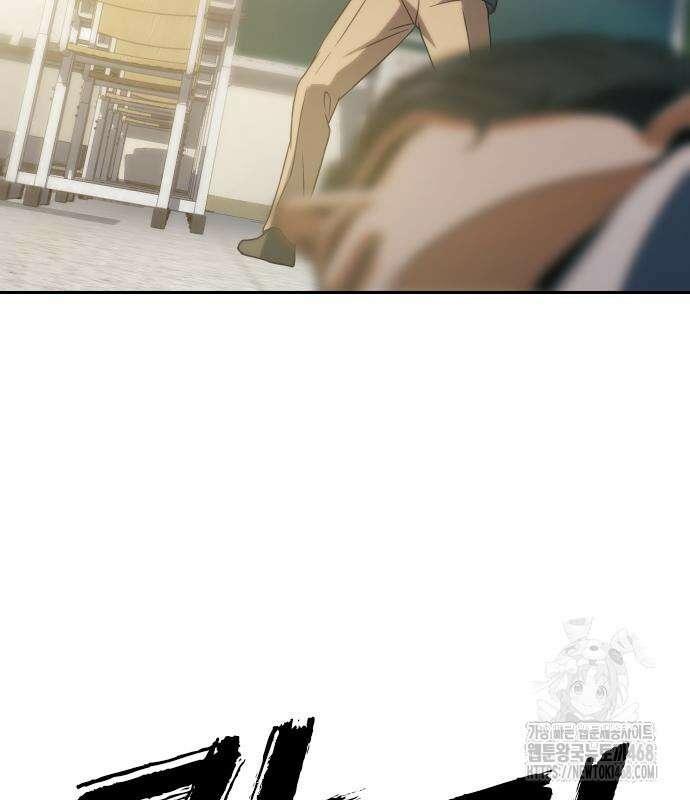 냉동무사 10화 169